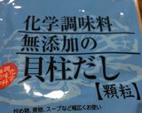 ほっこり美味しい!簡単に鳥つくね鍋作り方1写真
