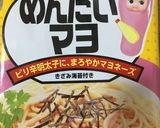 キューピーめんたいマヨのブロッコリー和え作り方3写真