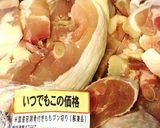 マジックソルト唐揚げ作り方4写真
