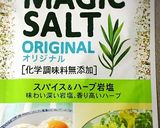 マジックソルト唐揚げ作り方5写真