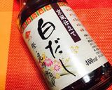 白だしで♪干し椎茸と鶏の炊き込みごはん♡作り方9写真