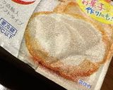 りんごチーズ (クリームチーズ) 作り方2写真