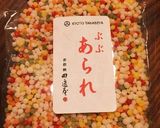 ぶぶあられササミチーズカツ作り方6写真