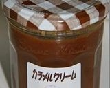 アプリコットとカラメルアーモンドのタルト作り方23写真