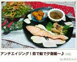 加賀揚げのてりやき？甘辛味☆薩摩揚げでも作り方3写真