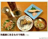 さつま揚げとたっぷり野菜のお味噌汁♪作り方10写真