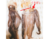 照りっ照り♪屋台風イカの丸焼き作り方4写真
