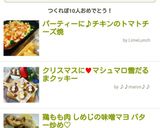クリスマスに♥マシュマロ雪だるまクッキー作り方14写真