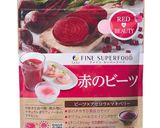 赤のビーツのソイラテ作り方1写真
