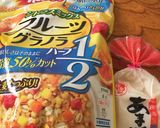 自家製ヨーグルト！ガセリ菌＆R-1使用作り方8写真