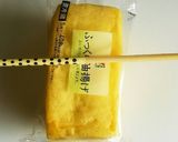 手作りのいなりあげ。洗い物少なく◎作り方1写真