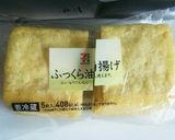 手作りのいなりあげ。洗い物少なく◎作り方3写真