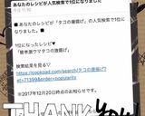 簡単激ウマ♡タコの唐揚げ♡♡作り方5写真