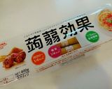 簡単！アラビアータ♡糖質オフ！ダイエット作り方6写真