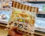 簡単 節約 ズボラ 男飯の野菜皿うどん作り方1写真