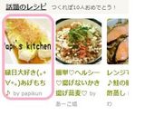 縁日大好き(｡￫∀￩｡)あげもち♪作り方4写真