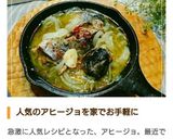 簡単♪*さば缶deアヒージョ*作り方11写真
