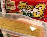 粉ミルクで♪レモンクリームスパゲティ☆作り方7写真