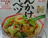 豚バラと卵のあんかけ(うちのごはん使用)作り方1写真