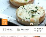 大根ステーキバター醤油味作り方4写真