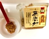 豆苗とモヤシの胡麻味噌なべ作り方7写真