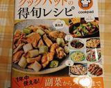 アスパラとまいたけのバターしょうゆ炒め作り方7写真