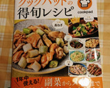 アスパラとまいたけのバターしょうゆ炒め作り方7写真