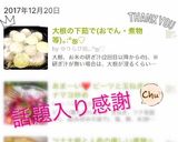 大根の下茹で(おでん・煮物等)｡:°ஐ♡作り方11写真