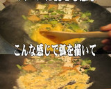 美味ドレの青梗菜と厚揚げの卵とじ万能タレ作り方4写真