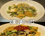 美味ドレの青梗菜と厚揚げの卵とじ万能タレ作り方5写真