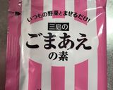 鶏肉と小松菜の胡麻和え炒め作り方4写真