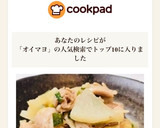 手際良し簡単豚こま切肉と大根オイマヨ炒め作り方4写真