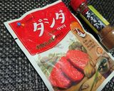 お手軽！蘭州ラーメン(牛肉麺)作り方3写真