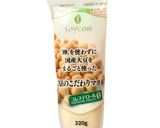 【糖質制限】本格店の味！大豆麺の油そば作り方7写真