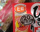 もやしの極旨納豆ドレ「サブおかず」作り方1写真
