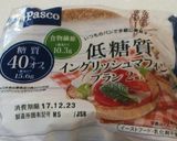 低糖質パンで☆アヒージョ作り方1写真