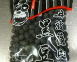 あっさり堅めお箸が進む♪丹波黒豆煮の煮方作り方11写真