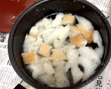 簡単 手作り我が家のぬか漬け作り方3写真