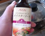 最速の三択ロース作り方12写真