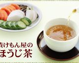 サクッと甘さ控えめ煎茶☆ほうじ茶クッキー作り方10写真
