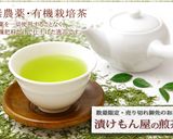 サクッと甘さ控えめ煎茶☆ほうじ茶クッキー作り方11写真