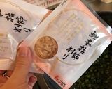 大根葉のふりかけ 簡単★作り方8写真