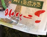 大根葉のふりかけ 簡単★作り方9写真