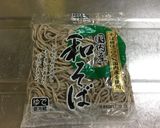 蕎麦が香る！簡単！鶏塩そば作り方1写真