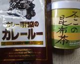 特製カレーうどん作り方3写真