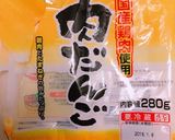 市販の肉団子で時短！肉団子トマトソース★作り方1写真