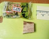 がんもどきのベーコンチーズバーガー作り方1写真