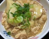 冷凍里芋と鶏ひき肉のあったか煮物作り方4写真