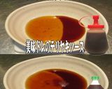 美味ドレのゆず胡椒ドレッシングでSもやし作り方1写真
