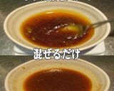 美味ドレのゆず胡椒ドレッシングでSもやし作り方2写真